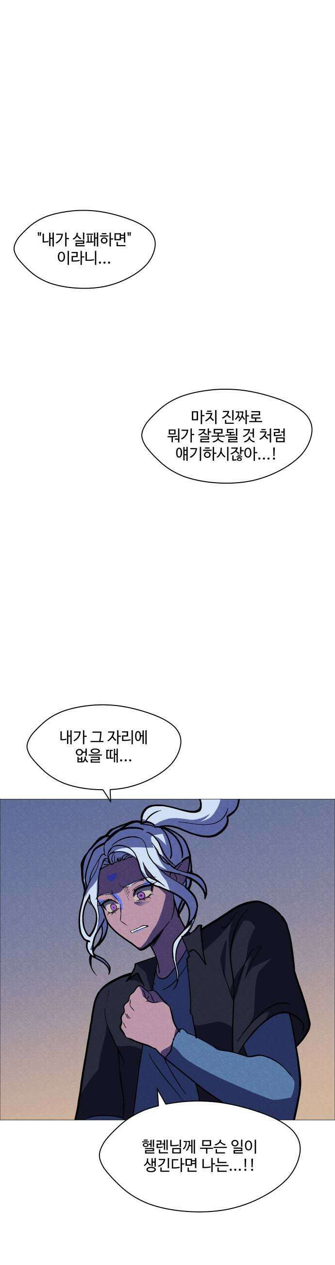 어글리후드 357 선언 37