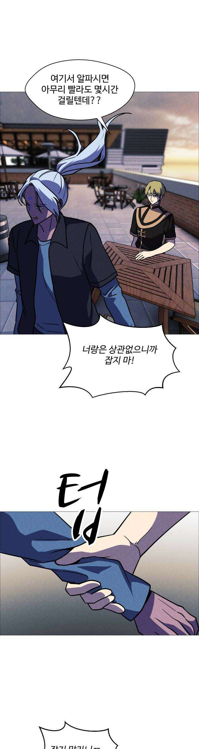 어글리후드 357 선언 38