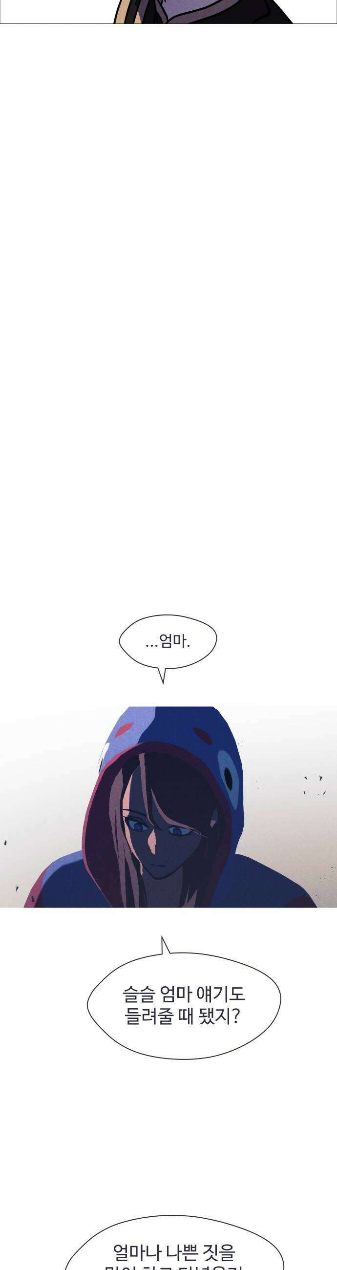 어글리후드 357 선언 40