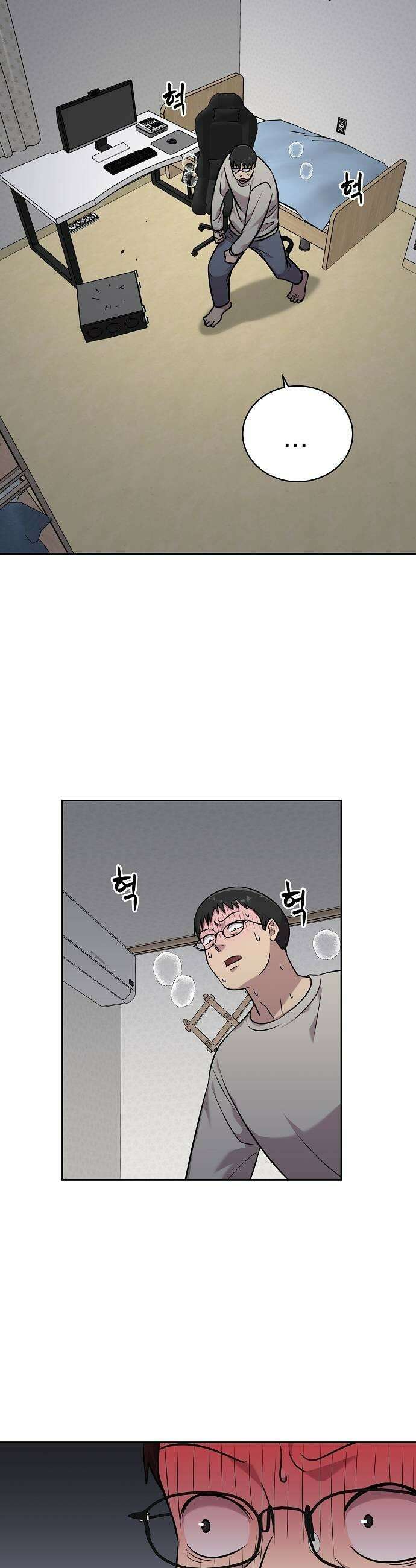 로스트 미디어샵 아코드 18화 순애혁명3 5