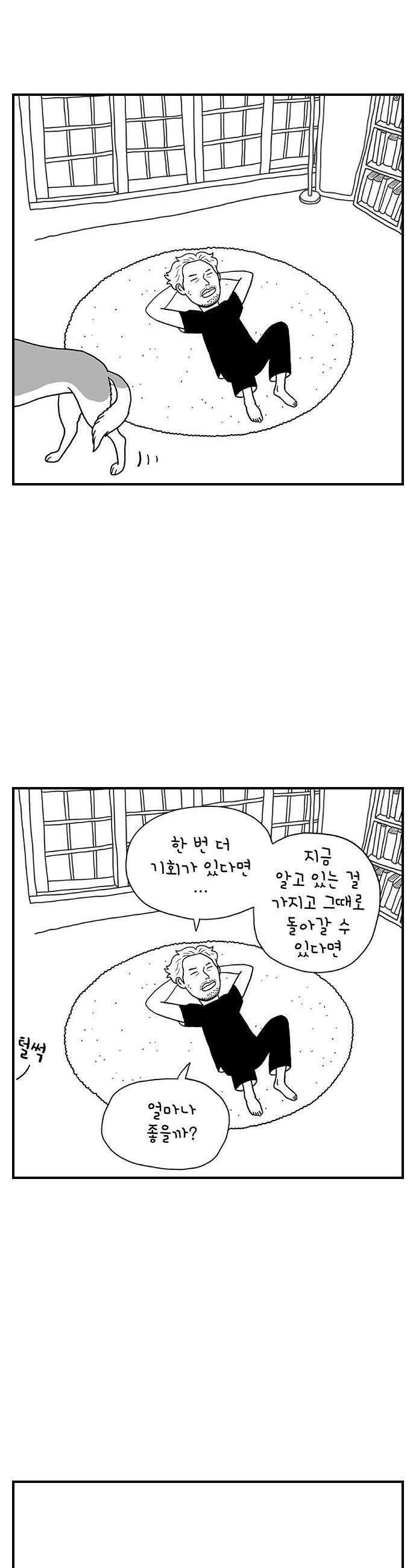 펫로스클럽 19 보목이 스타일 12