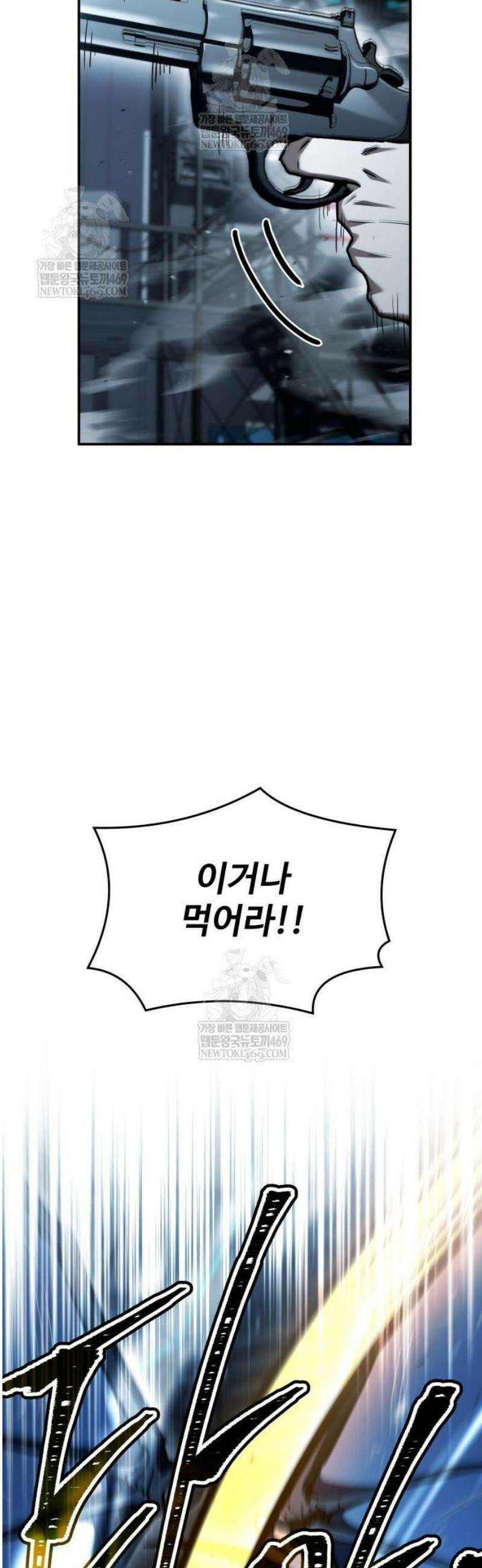 특성 쌓는 김전사 68화 30