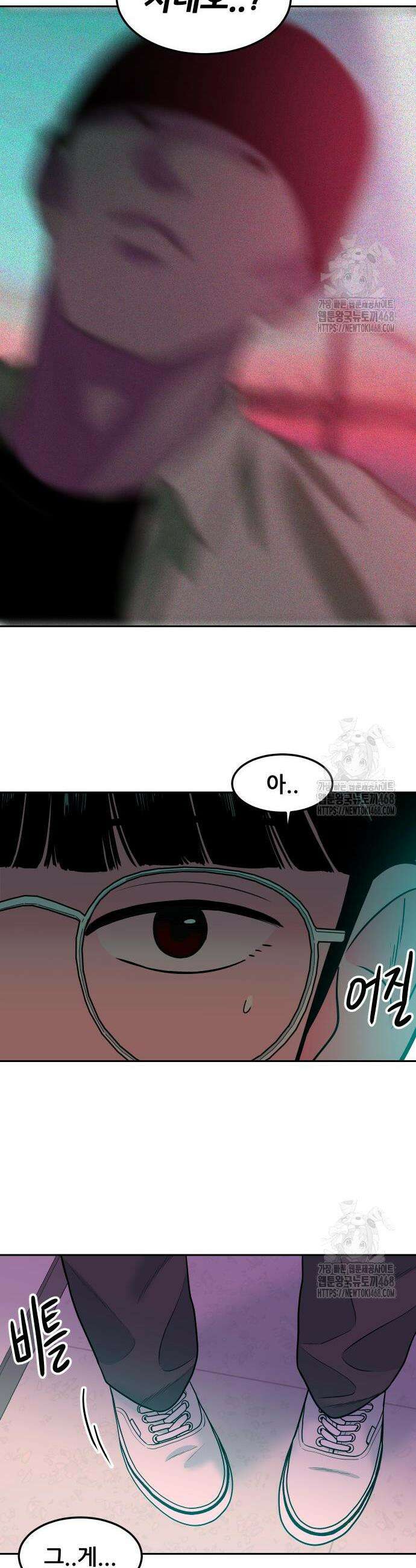 조은학생 14화 9