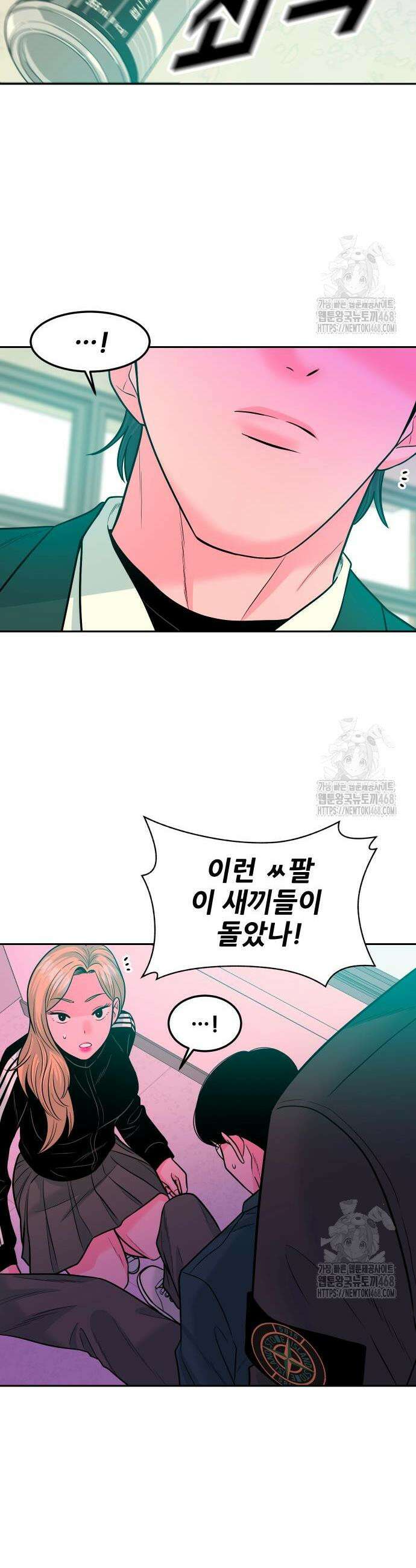 조은학생 14화 12