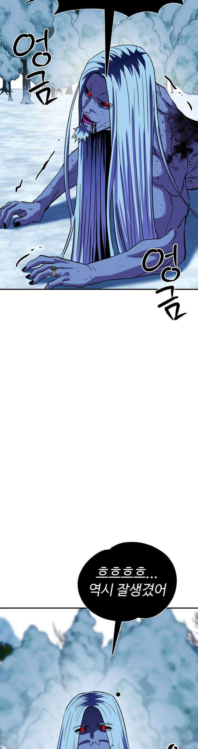신이 되겠다 84화 검무신장 52