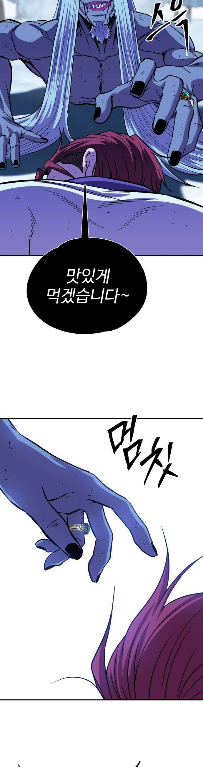 신이 되겠다 84화 검무신장 53