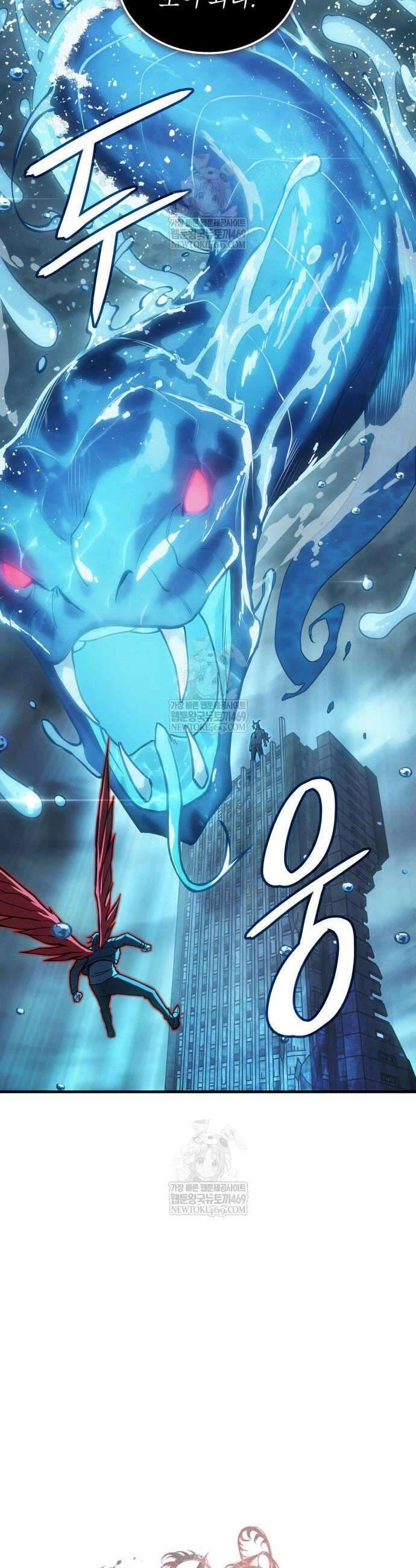 왕의 힘으로 회귀한다 116화 11