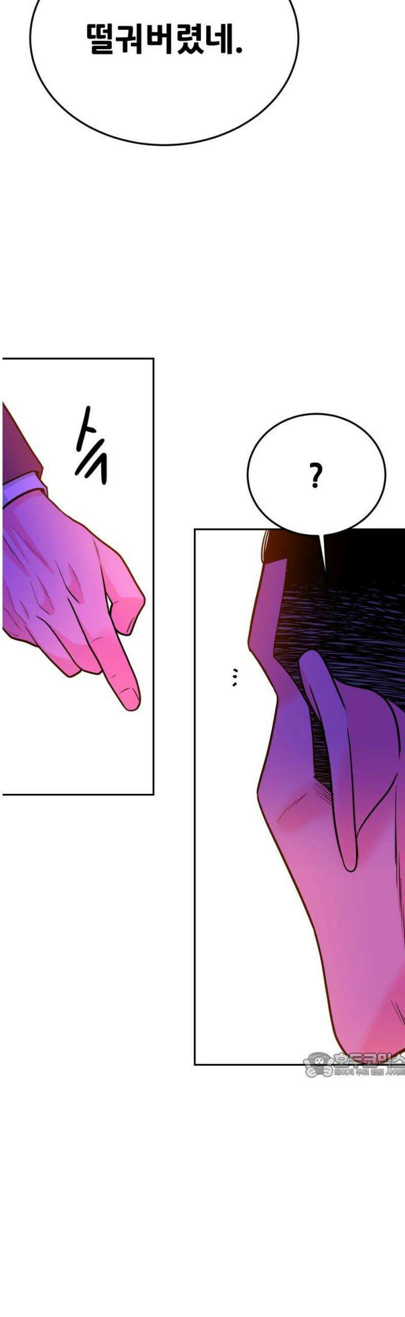 조은학생 36화 : 호룡고 두마리 치킨 (2) 2