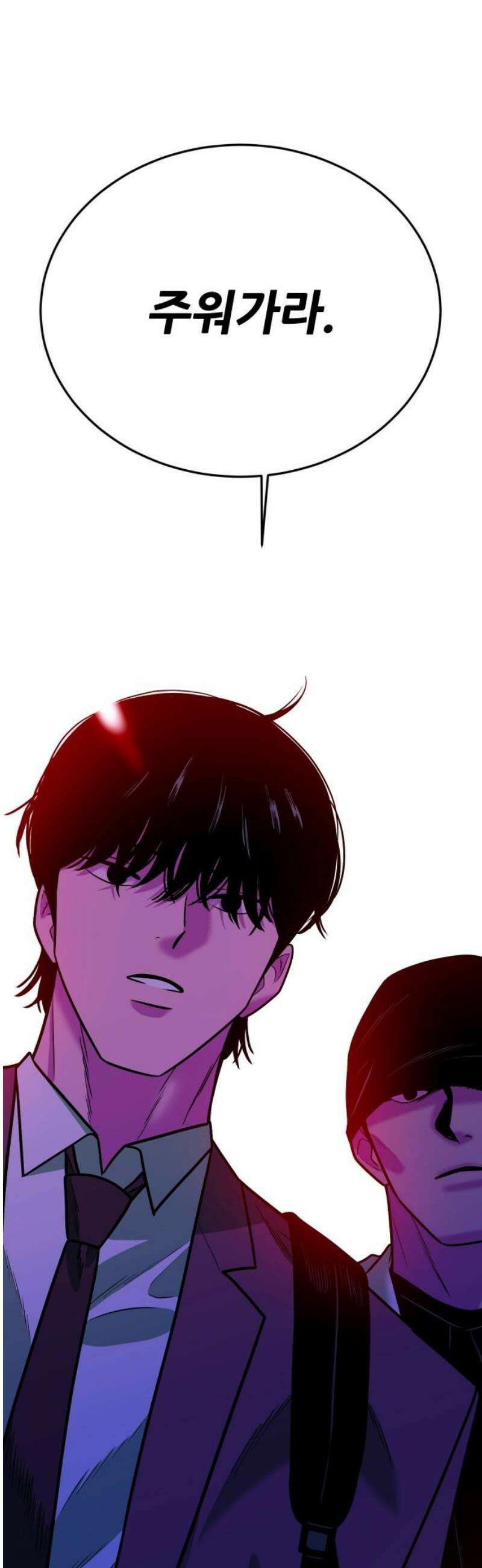 조은학생 36화 : 호룡고 두마리 치킨 (2) 3