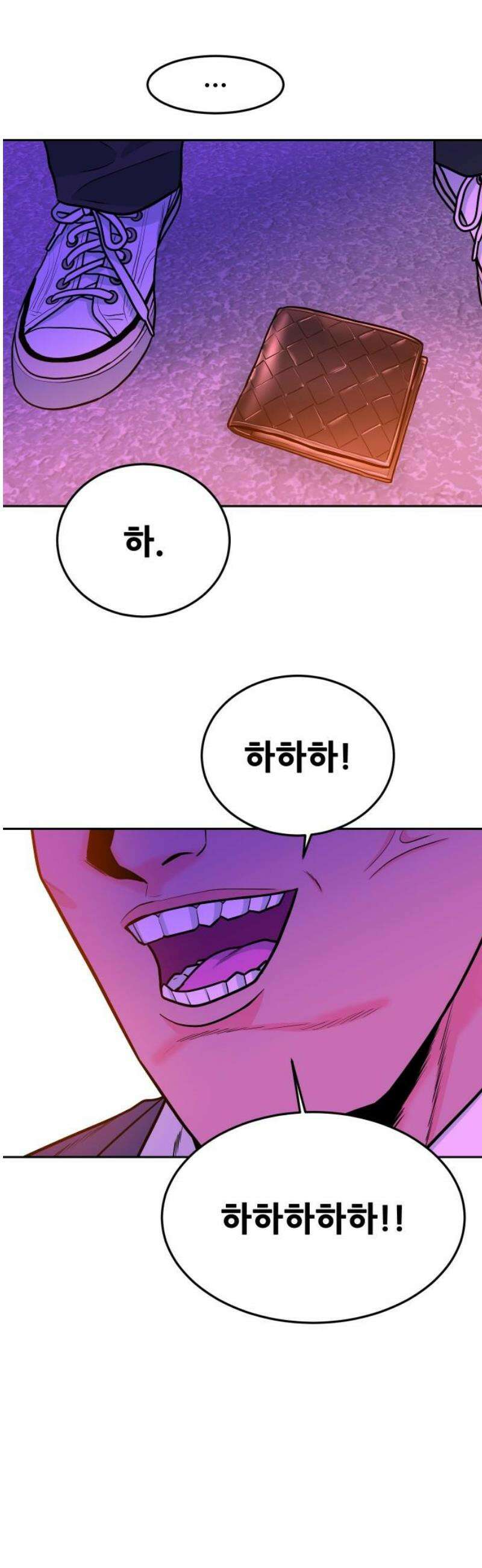 조은학생 36화 : 호룡고 두마리 치킨 (2) 5