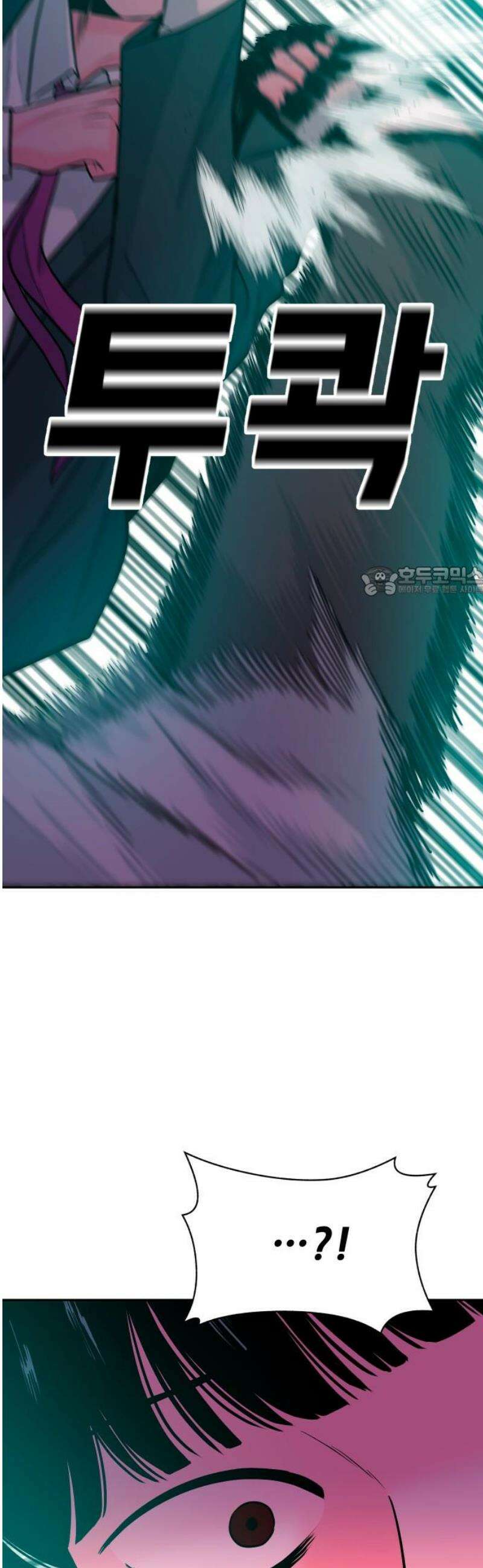조은학생 39화 : 우정우와 황대한 11