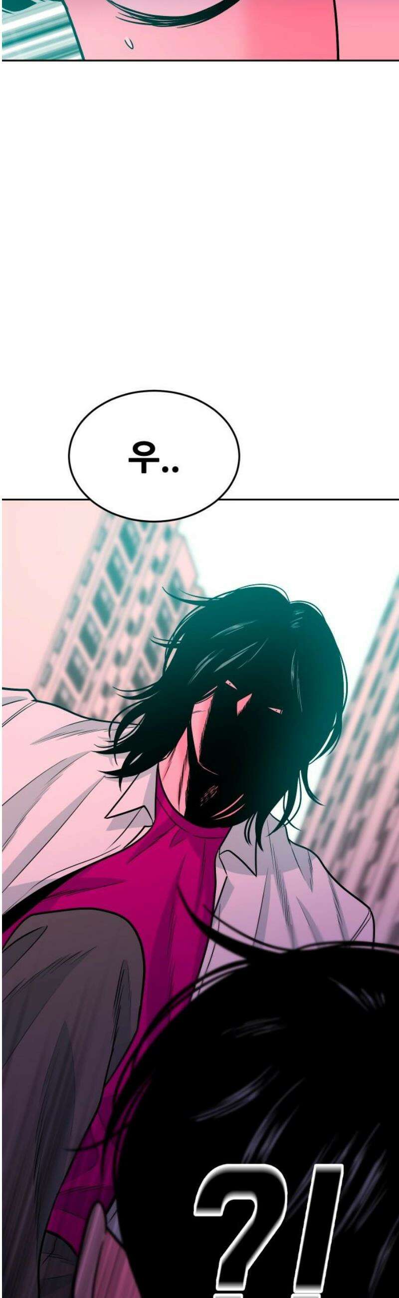 조은학생 39화 : 우정우와 황대한 12