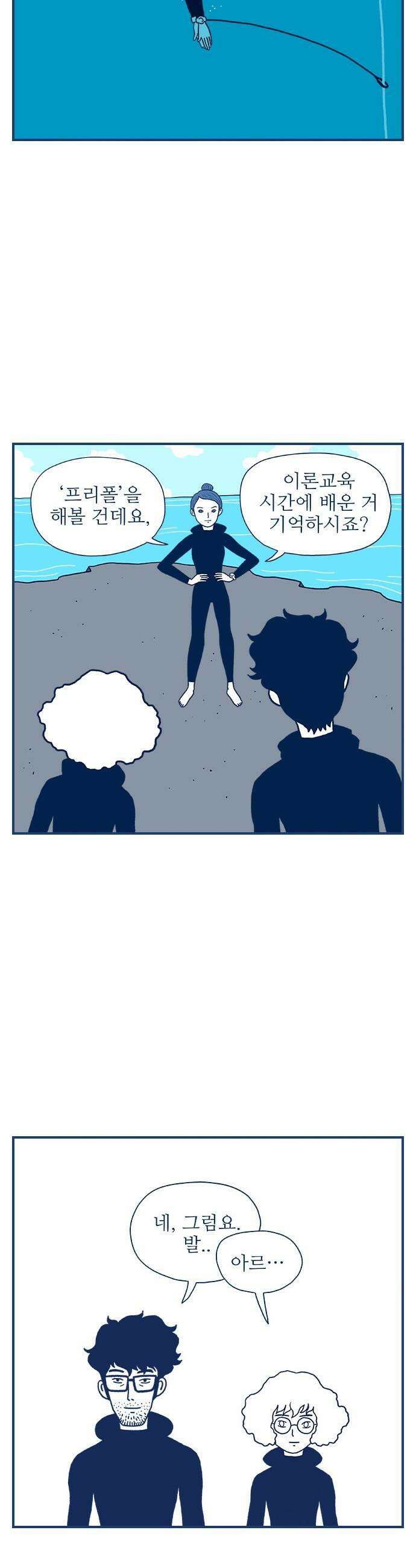 펫로스클럽 29 프리폴 7