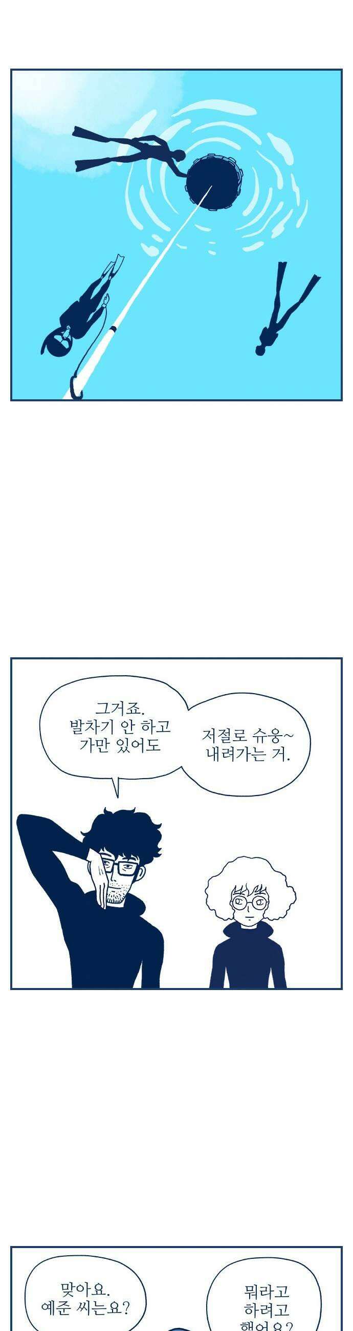 펫로스클럽 29 프리폴 9
