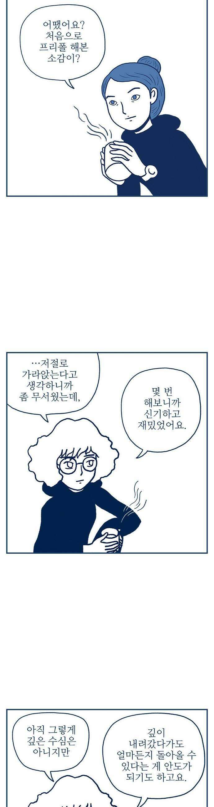 펫로스클럽 29 프리폴 21