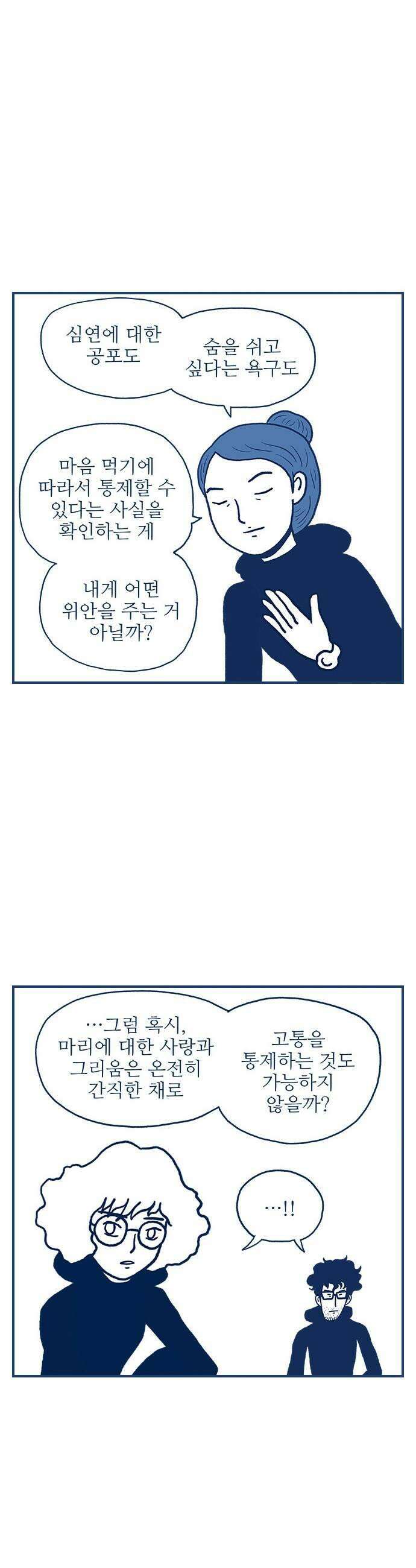 펫로스클럽 29 프리폴 27