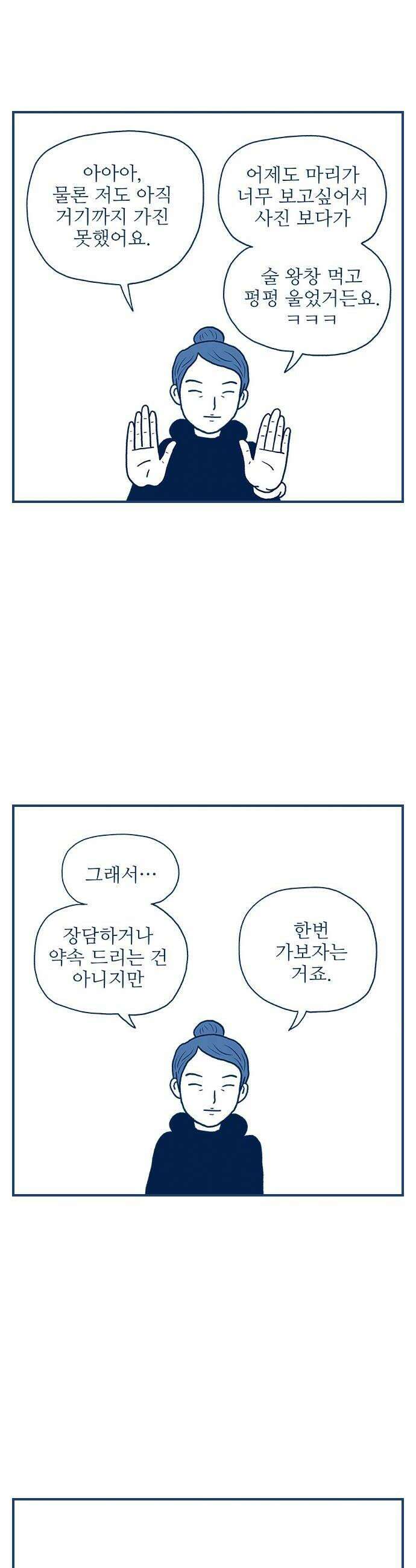 펫로스클럽 29 프리폴 28