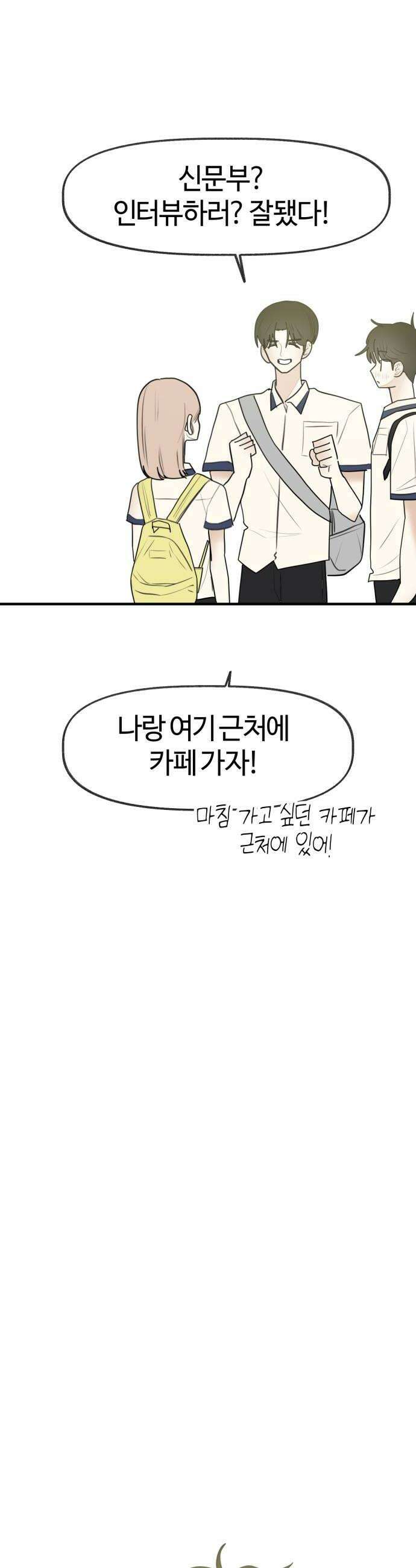 설탕에 곁들인 로맨스 33 레몬타르트 모든 사람이 좋아할 수 없어 28