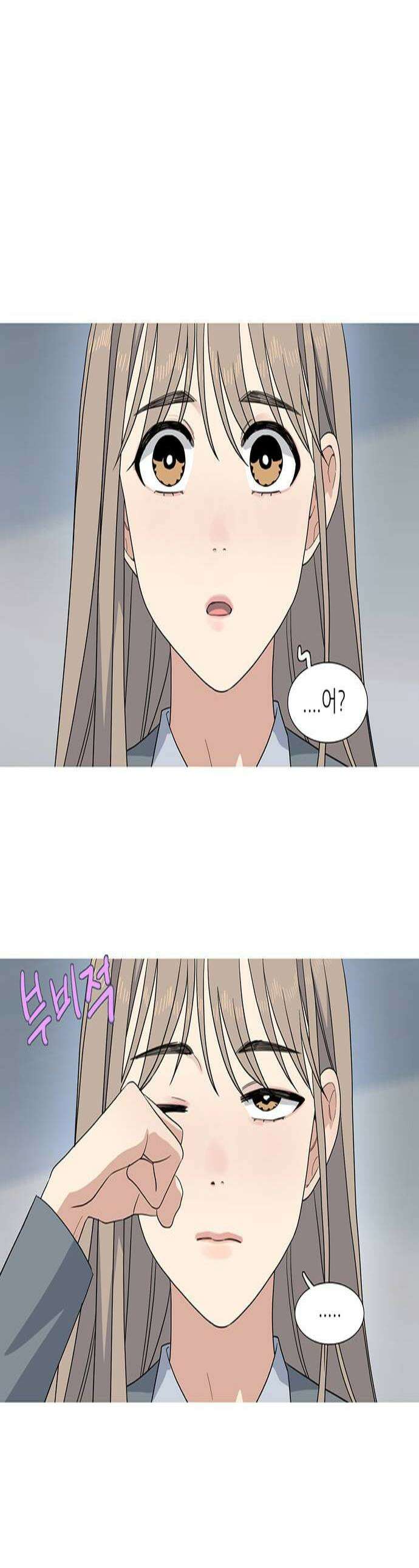 청춘 관찰기 27화 1
