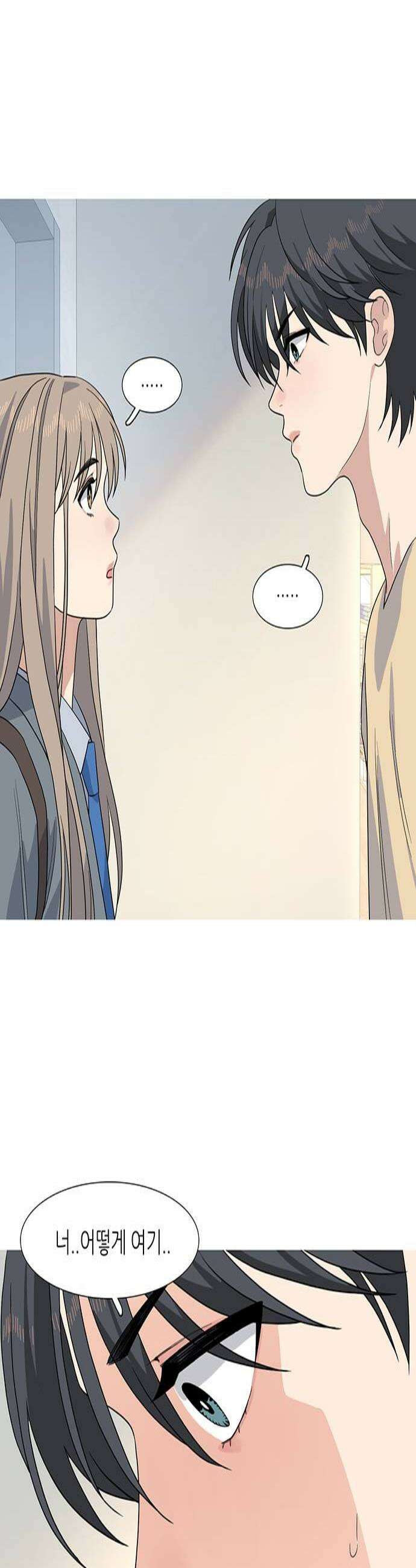 청춘 관찰기 27화 2