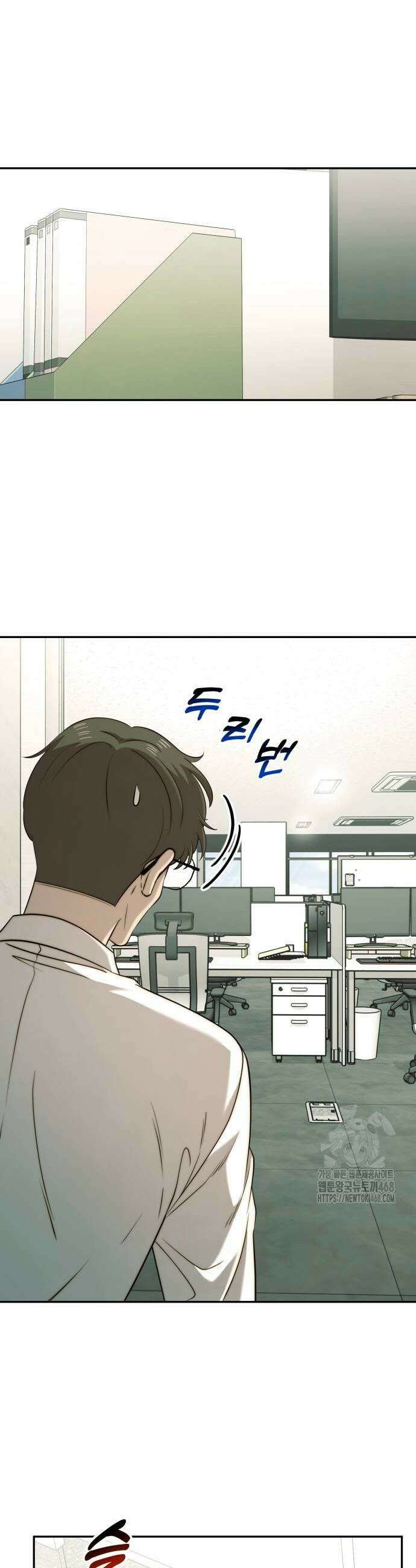 재벌의 품격 73화 7
