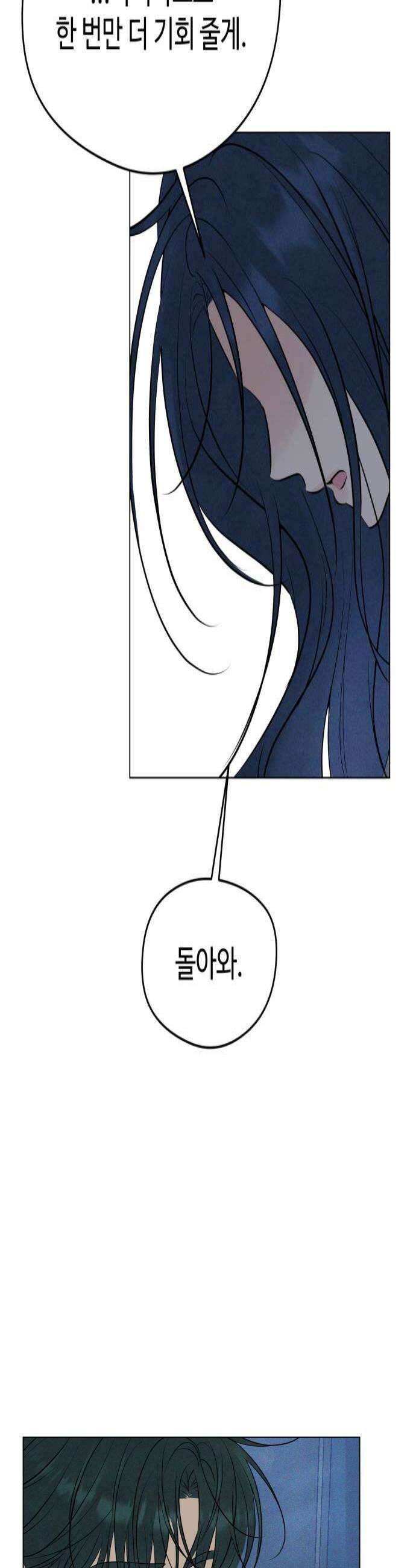 양아치의 첫사랑 9화 4