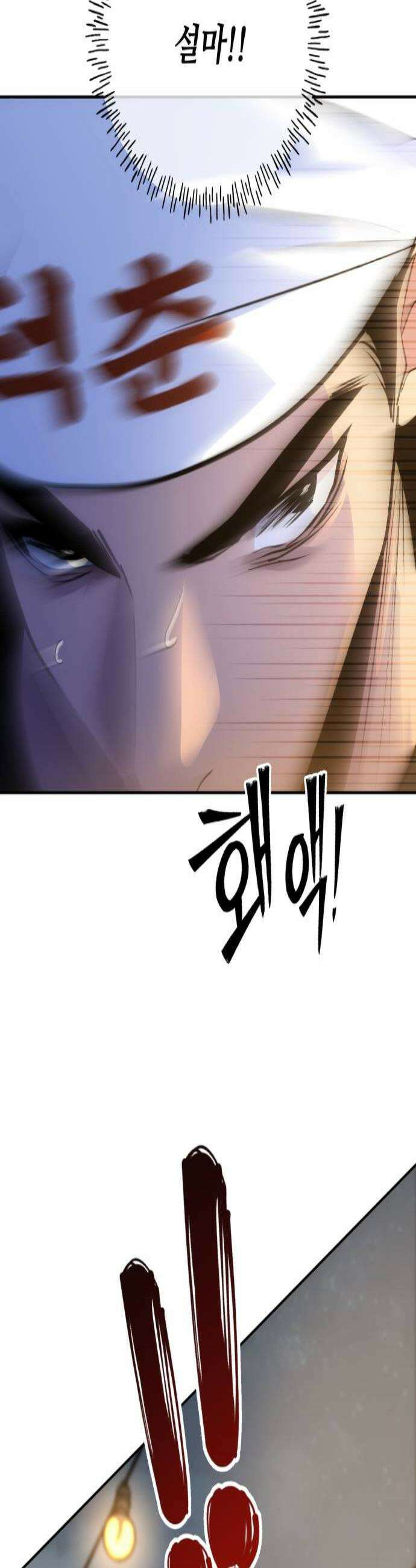 고덕춘의 푸드트럭 12화 3