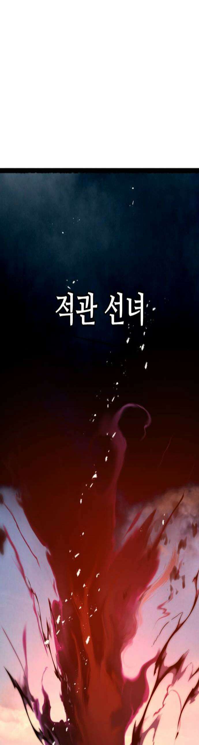 구운몽 제로 44화  대 적관 선녀 1 1