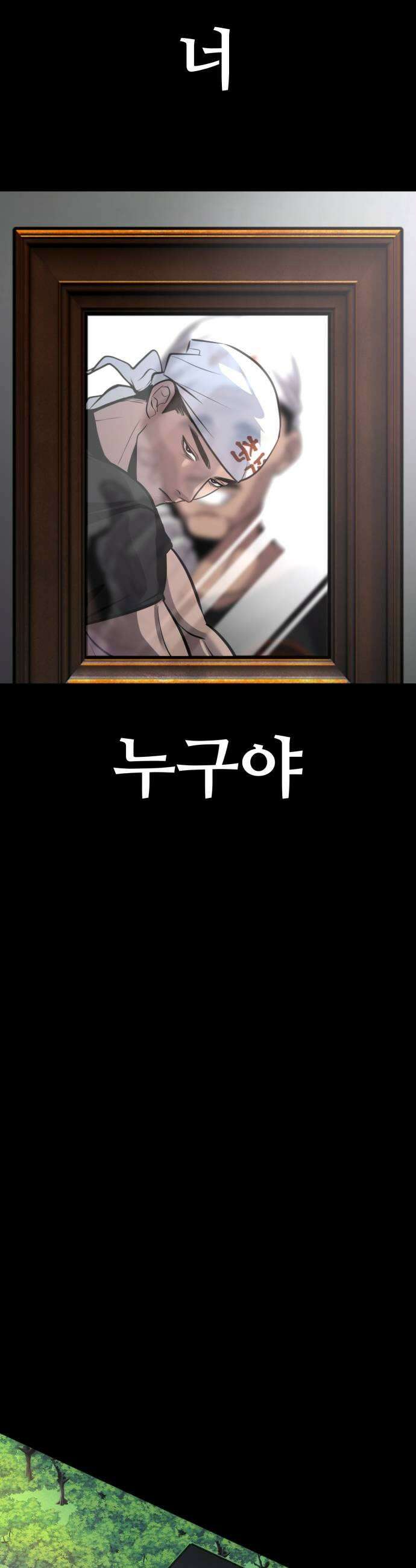 고덕춘의 푸드트럭 18화 때려치워 이놈아 7