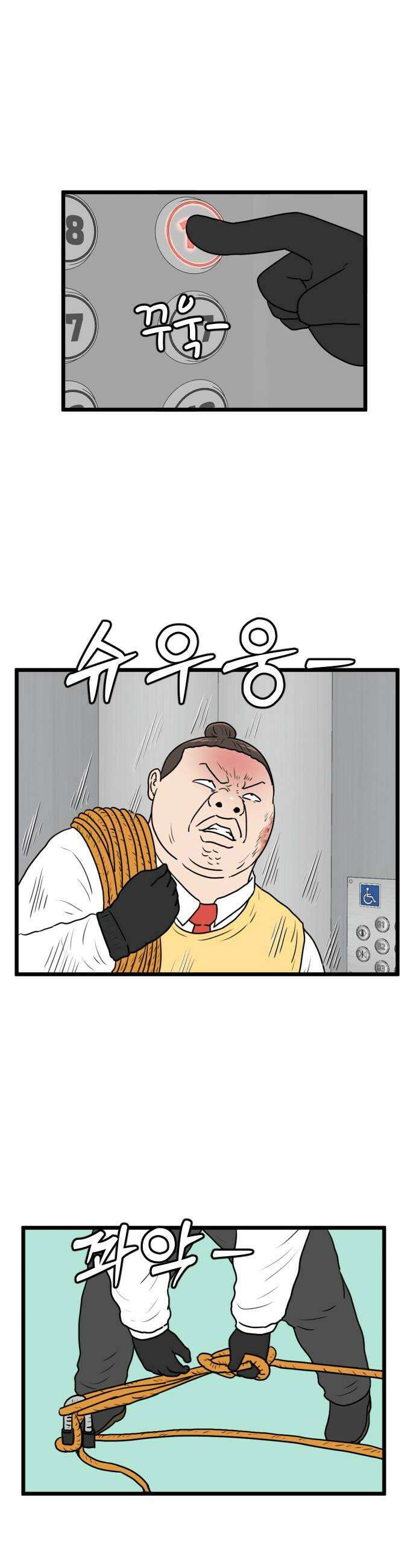 경자 전성시대 230화 12