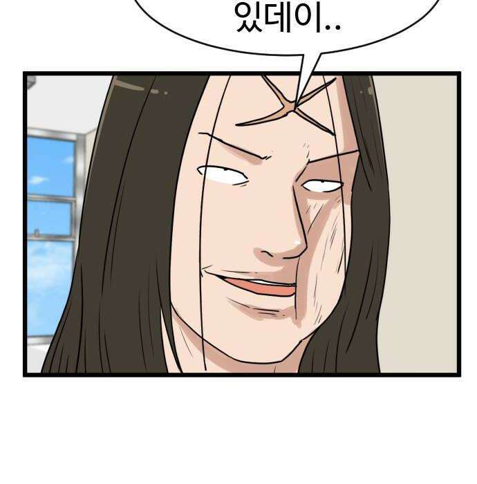 경자 전성시대 230화 40