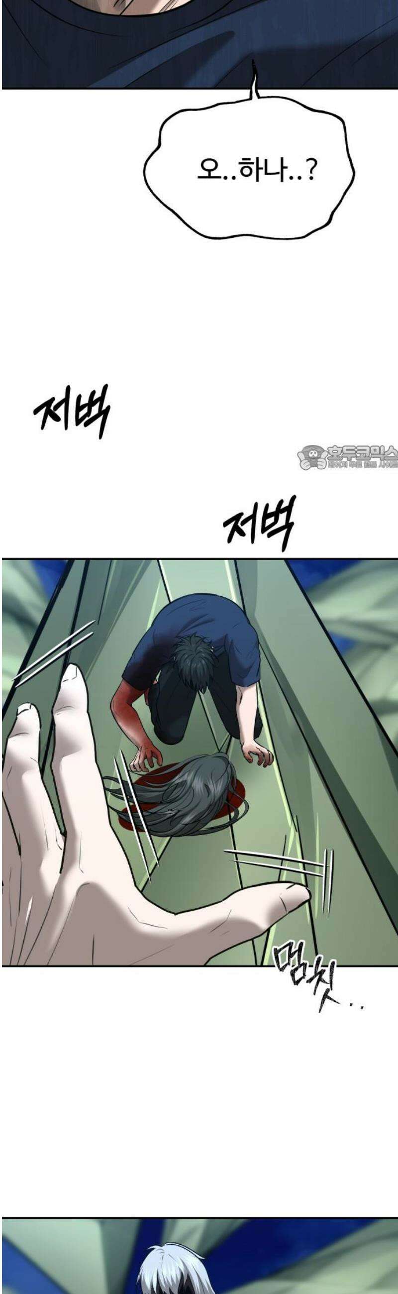 흉가에 들어가면 안되는 이유 45 기록되지 않은 방 (完) 26