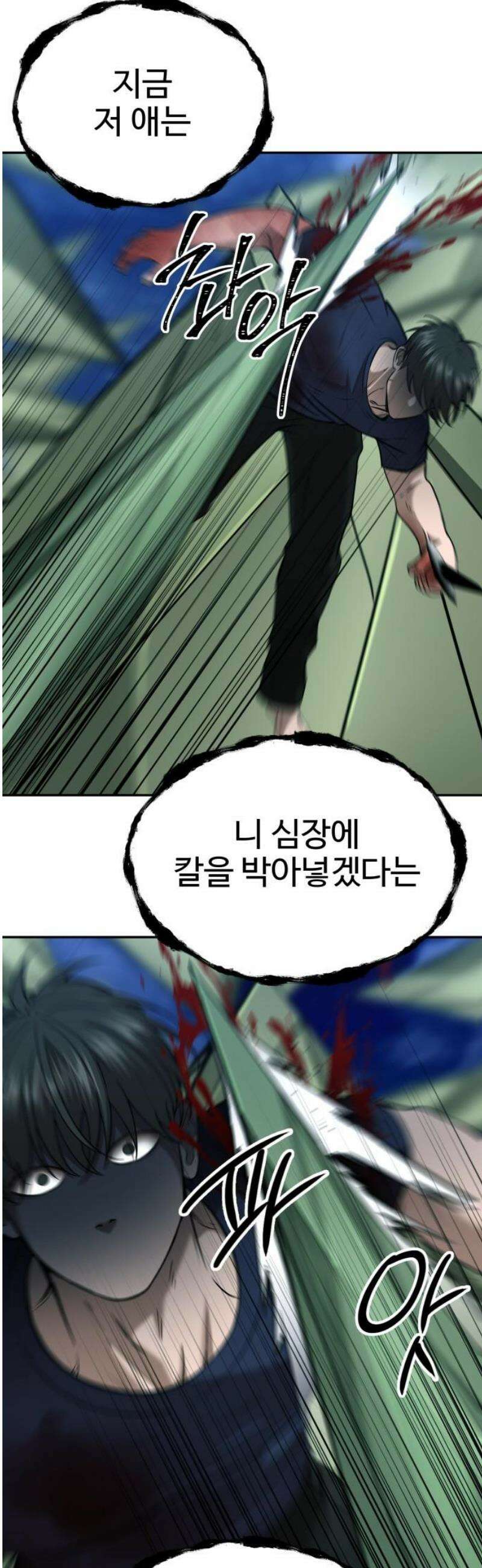 흉가에 들어가면 안되는 이유 45 기록되지 않은 방 (完) 36