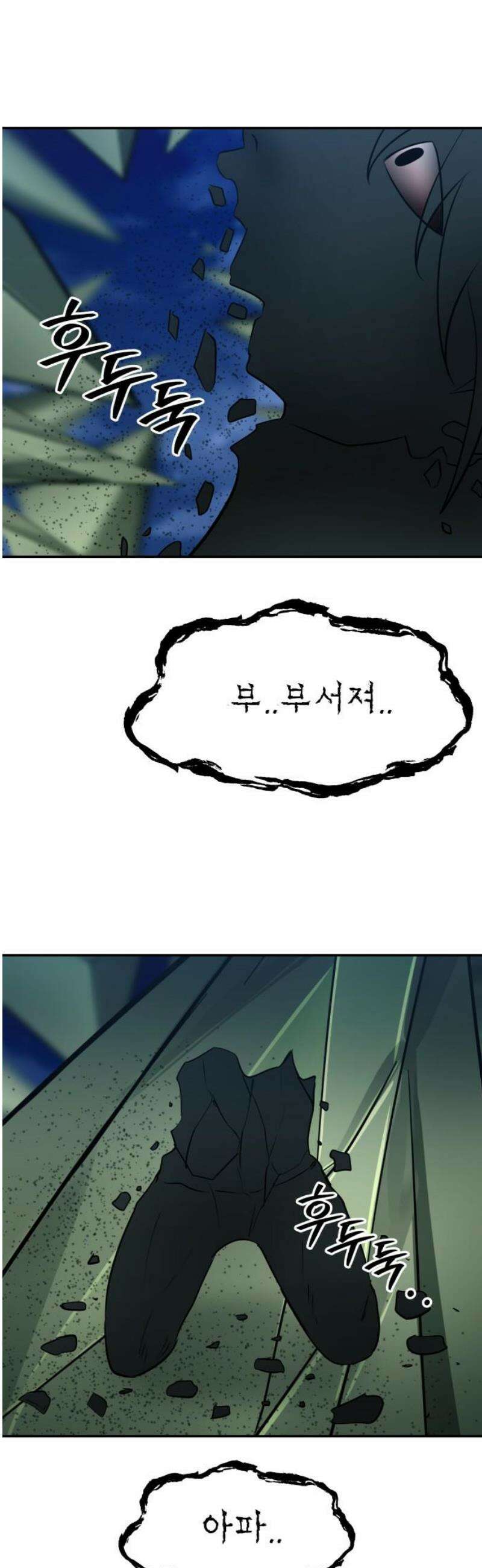 흉가에 들어가면 안되는 이유 45 기록되지 않은 방 (完) 40