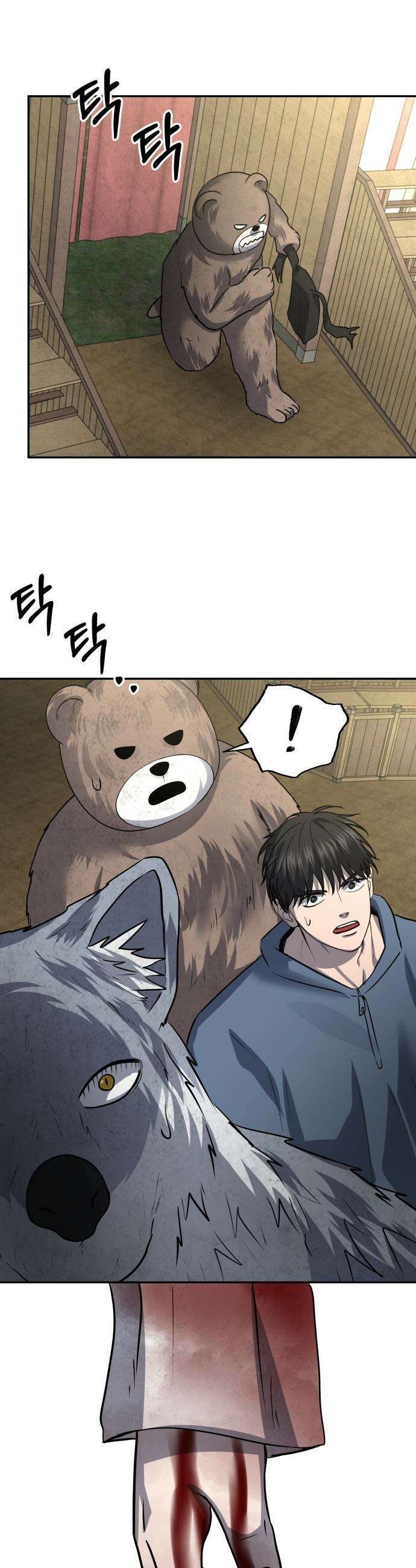 흉가에 들어가면 안되는 이유 - 53 폐 놀이공원(8) 41