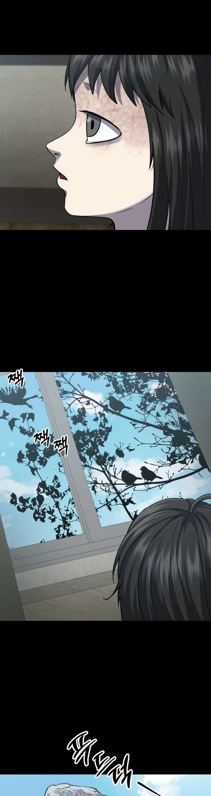 흉가에 들어가면 안되는 이유 - 61 폐놀이공원「5」 34
