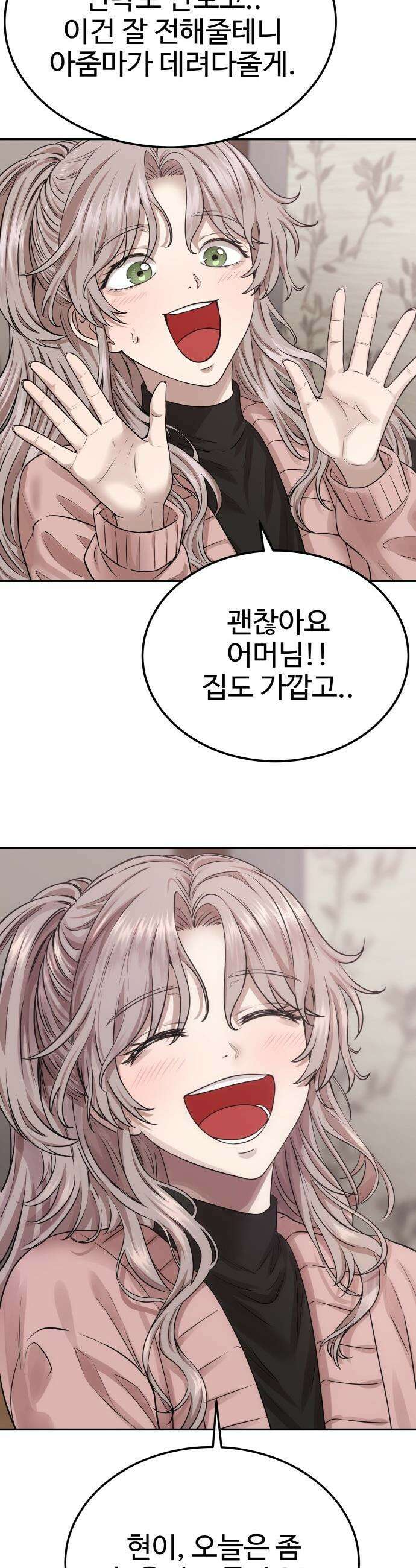 흉가에 들어가면 안되는 이유 - 61 폐놀이공원「5」 48