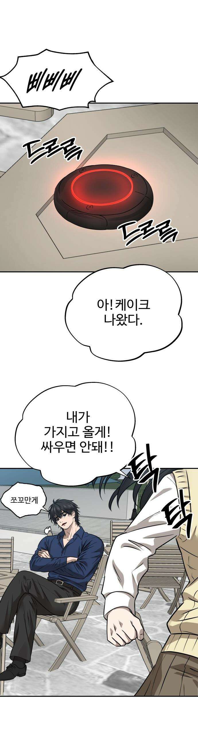 흉가에 들어가면 안되는 이유 - 69 잊혀진 이름으로 38