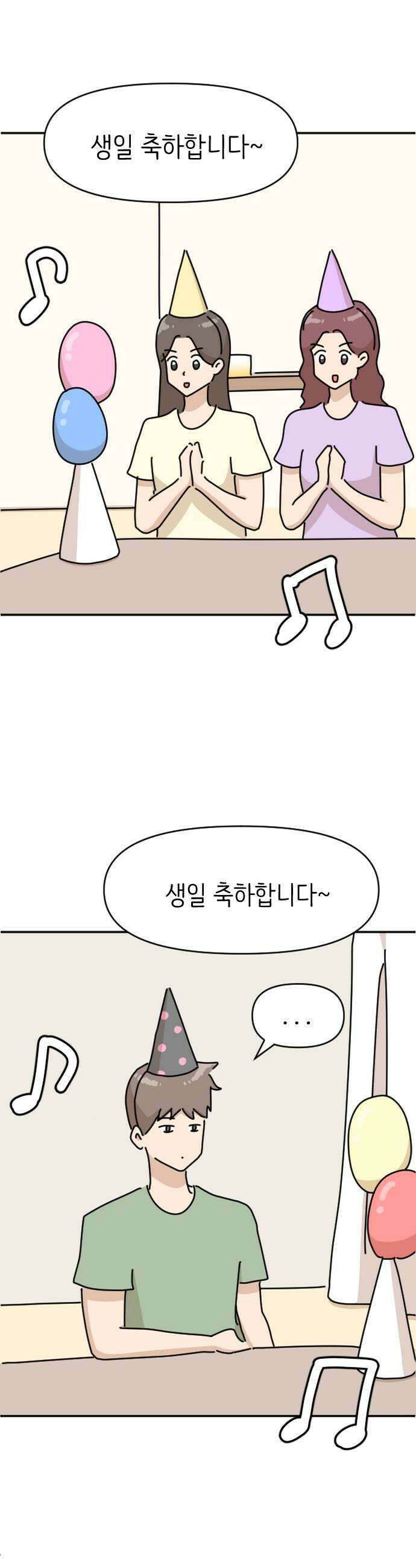 오리짱! 15화 해피 보리 데이2 7