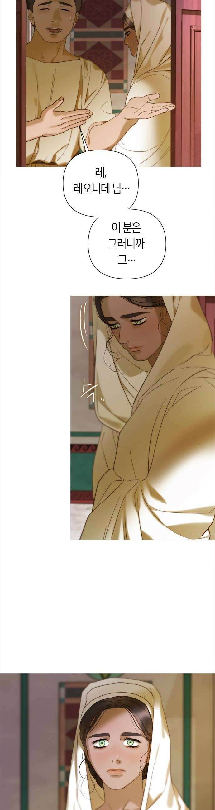 논 투아 7화 신께 경애와 제물을 10