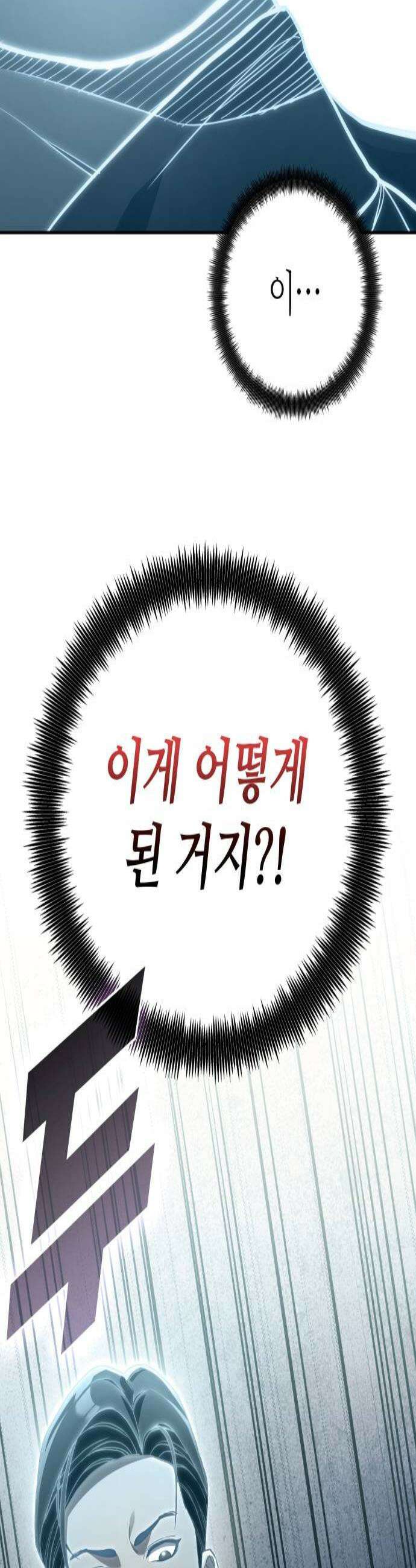 공정거래위원회 43화 3