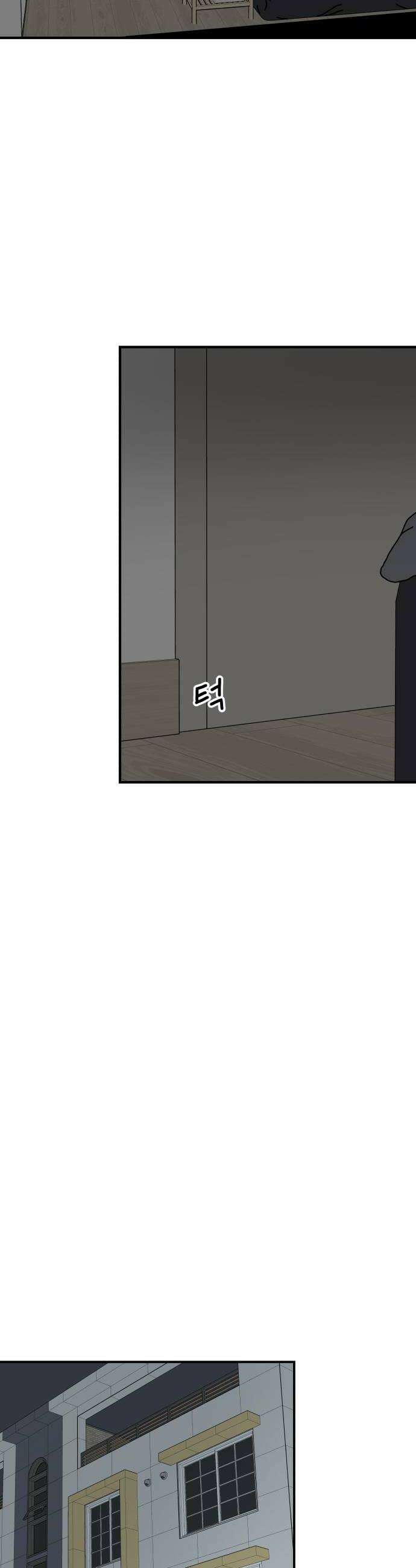너의집 3화 44