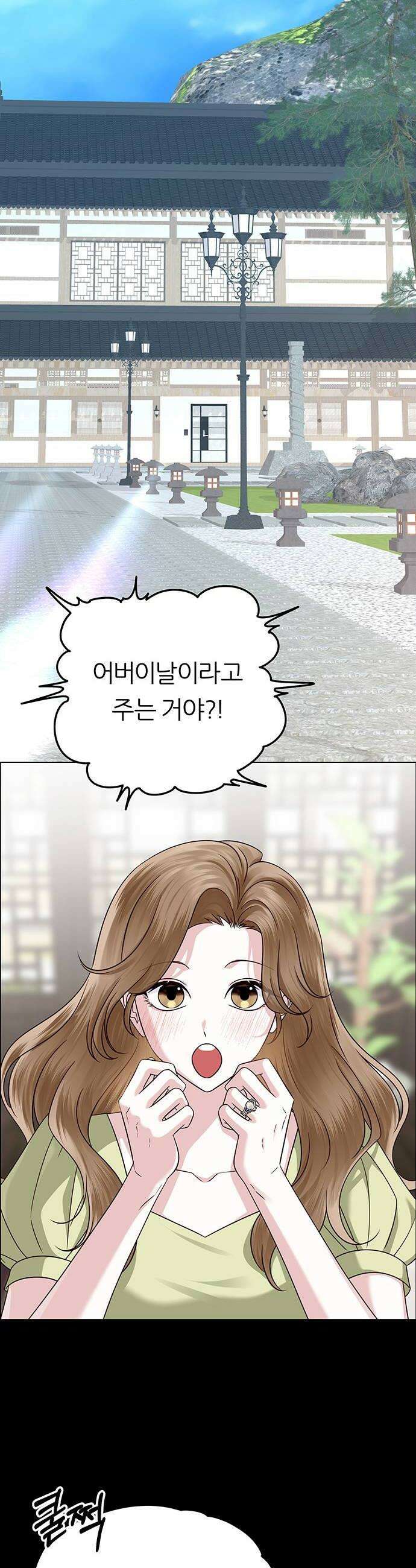 첫 고백 26화  마치 첫날밤처럼 8