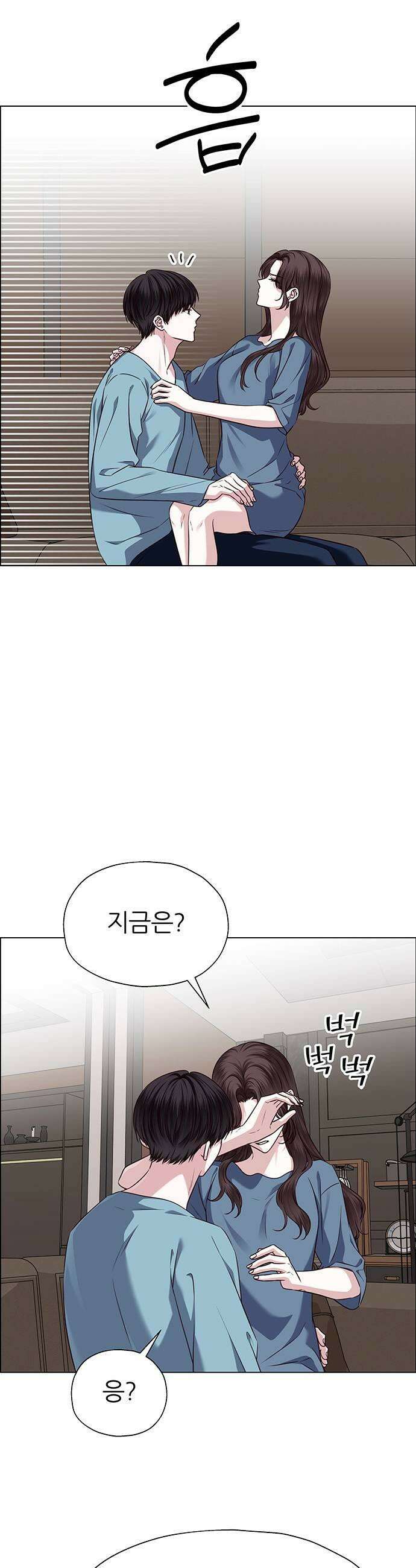 첫 고백 26화  마치 첫날밤처럼 39
