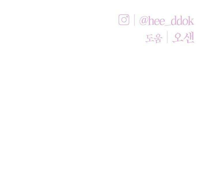 첫 고백 26화  마치 첫날밤처럼 62