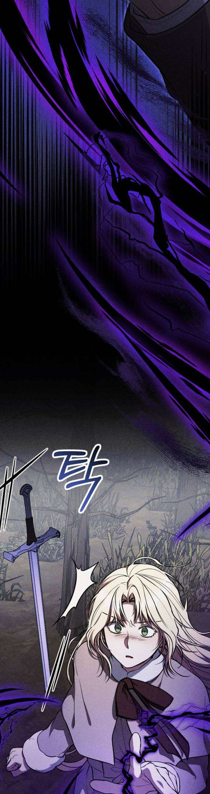 낙원에 진 그림자 15화 34