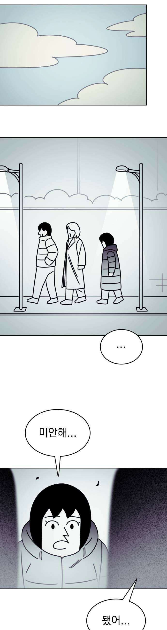 조만국의 현대만화 좀비챌린지3 21