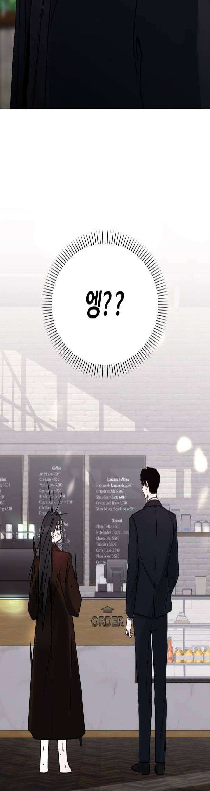 키스는 자기 전에 88화 3