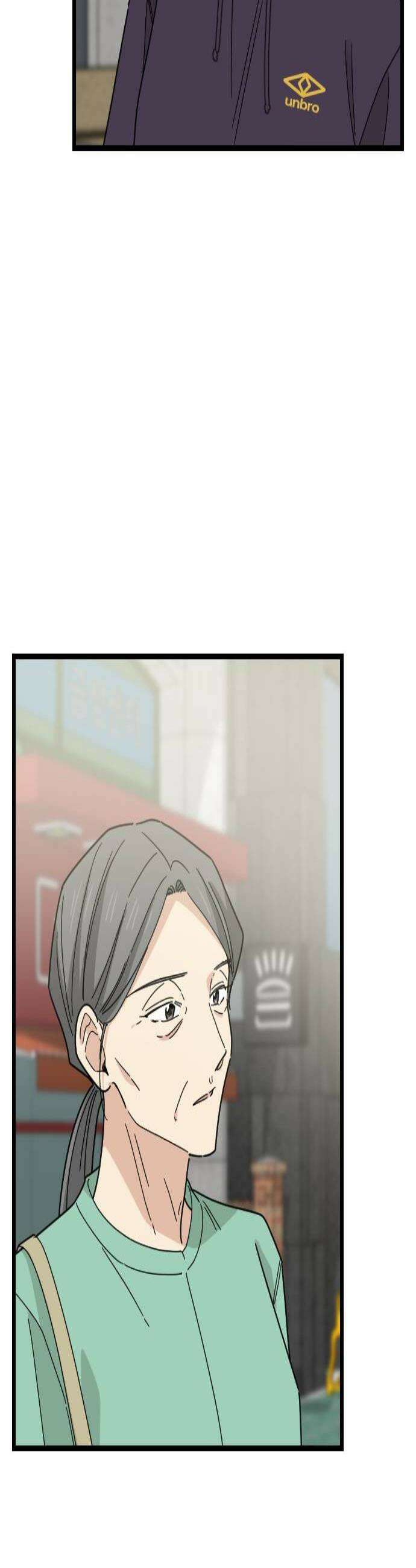 사랑 안 해! 17화 3