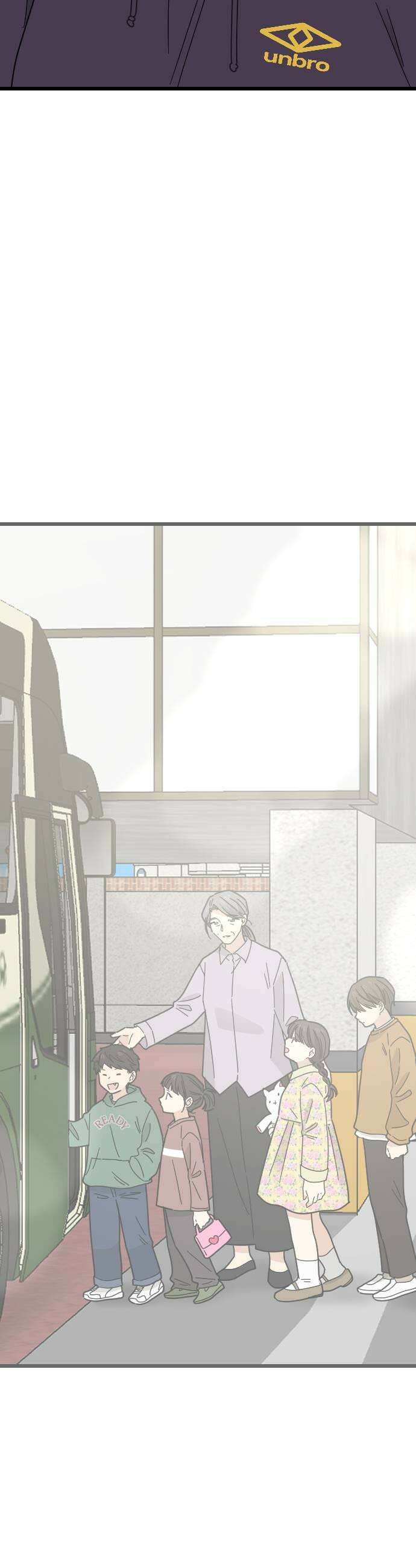 사랑 안 해! 17화 5